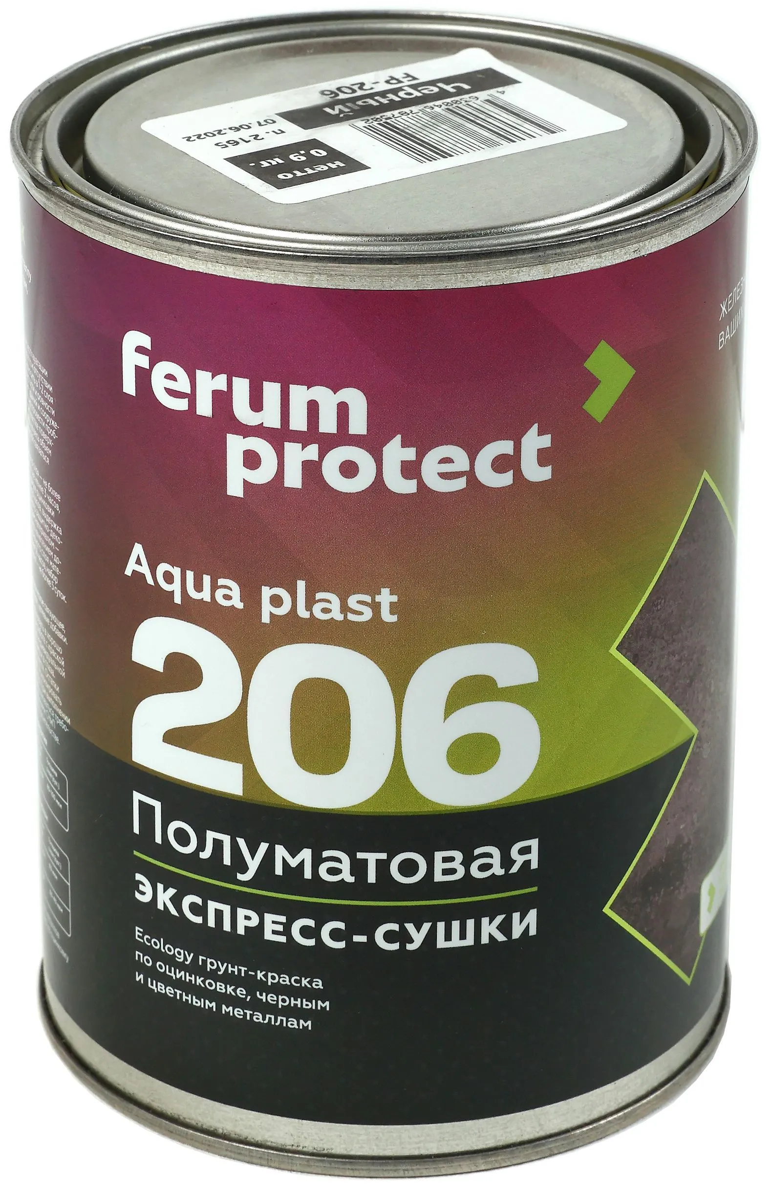 FERUMPROTECT-206 краска-грунт по оцинковке/металлу 10 кг Белый ferumprotect  в Пензе