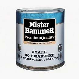 Эмаль с молотковым эффектом Mr.HAMMER КВИЛ